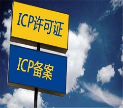 icp备案号如何加到自己的网页上-宇众网络服务器租用