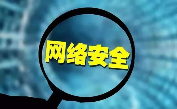 如何将你的服务器变得更家安全-宇众网络