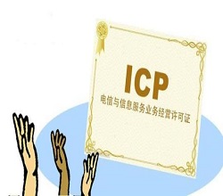 icp备案的个人信息是真的吗-宇众网络国内高防服务器