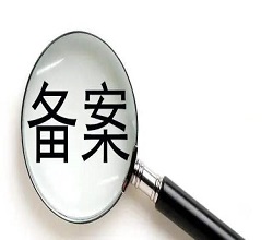 为什么国内服务器要备案呢？国内高防服务器租用-宇众网络-备案服务器租用