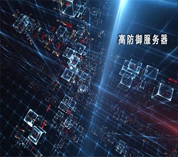 服务器延迟的解决办法是什么？租用高防服务器专业idc-宇众网络