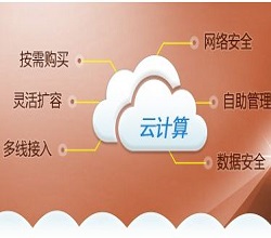 云服务器的这些成本优势，你知道么？