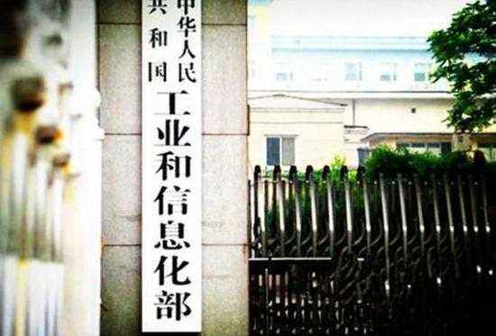 工信部近日下发关于进一步规范域名备案工作的通知